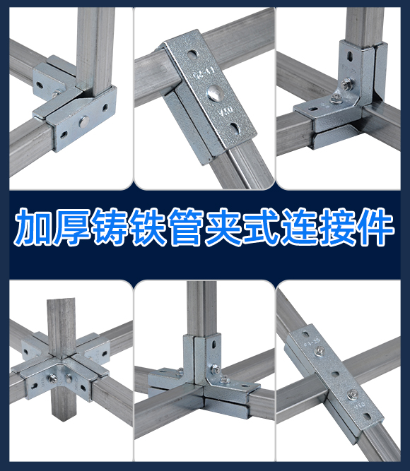 加厚25mm方管连接件免焊接头方型管配件钢管两三四通连接紧固件