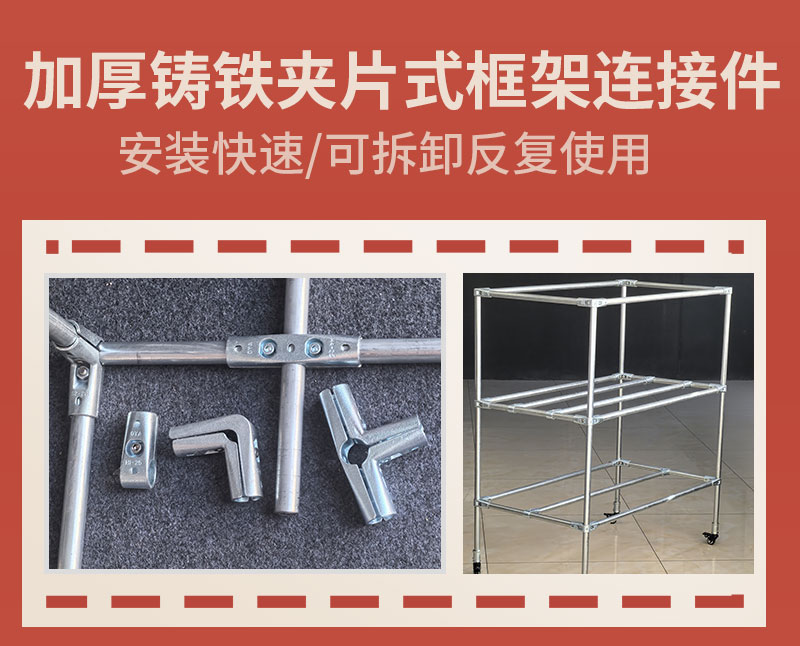 夹片式圆管连接件免焊接头