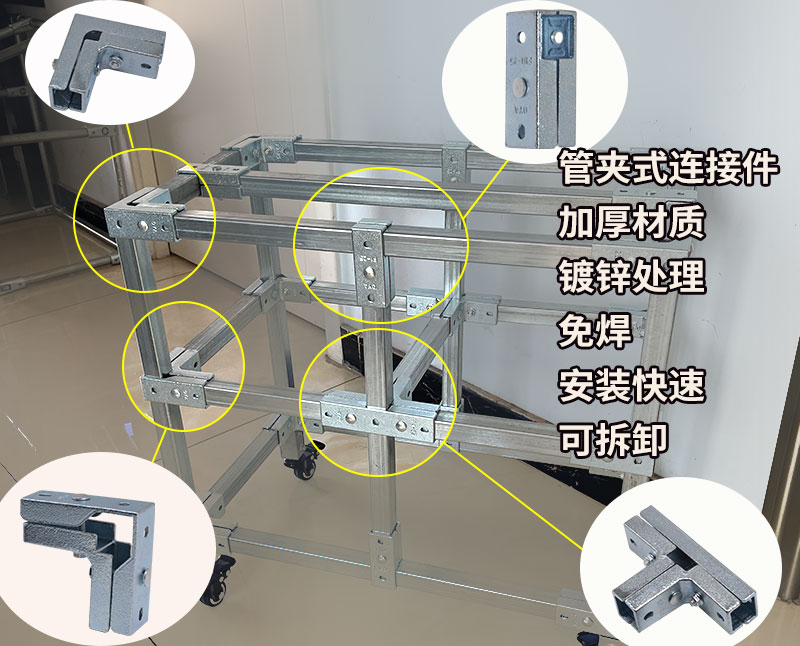 安装快速又可拆卸：加厚材质方管夹镀锌连接件详解