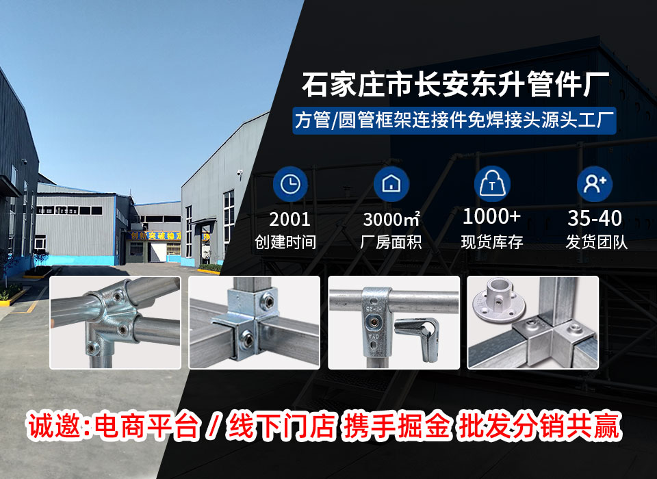 钢管连接件承重多少