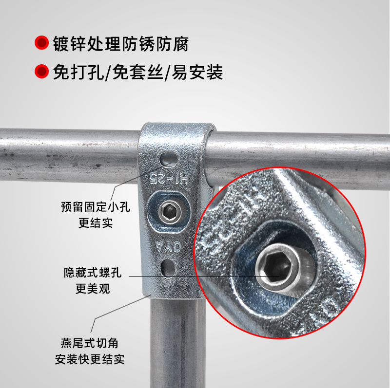钢管连接件-03 (2).jpg