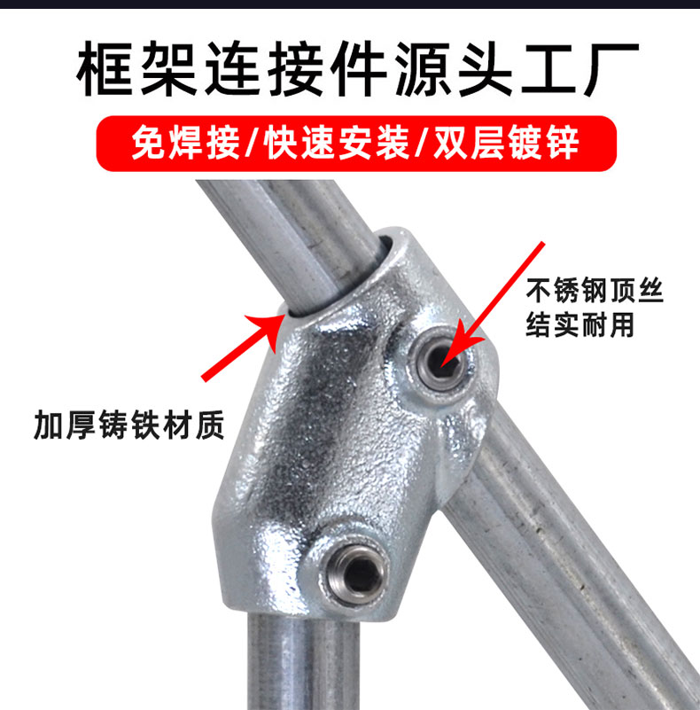 钢管连接件_03.jpg
