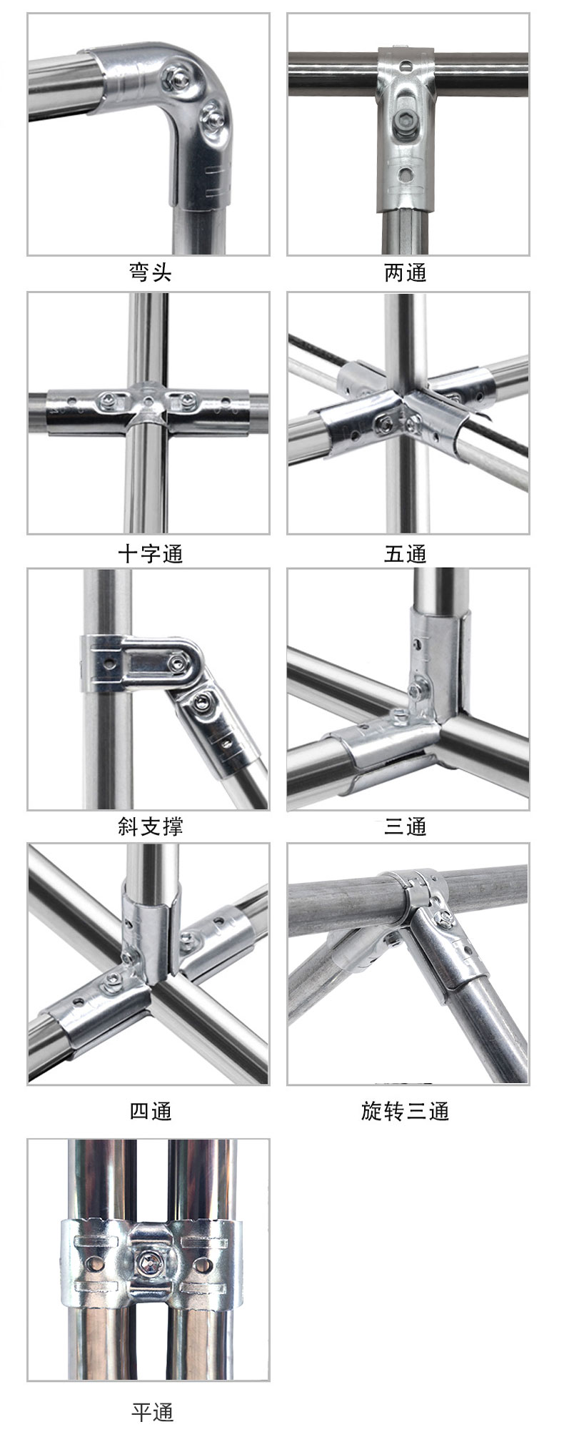 夹片式钢管连接件 (4).jpg