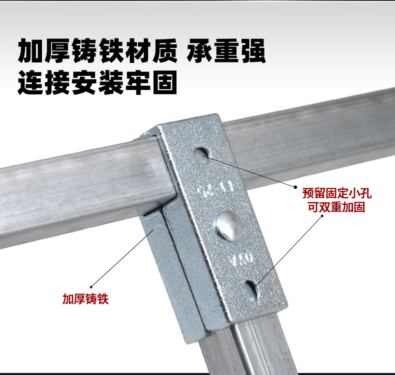 25方管连接件 (2).jpg