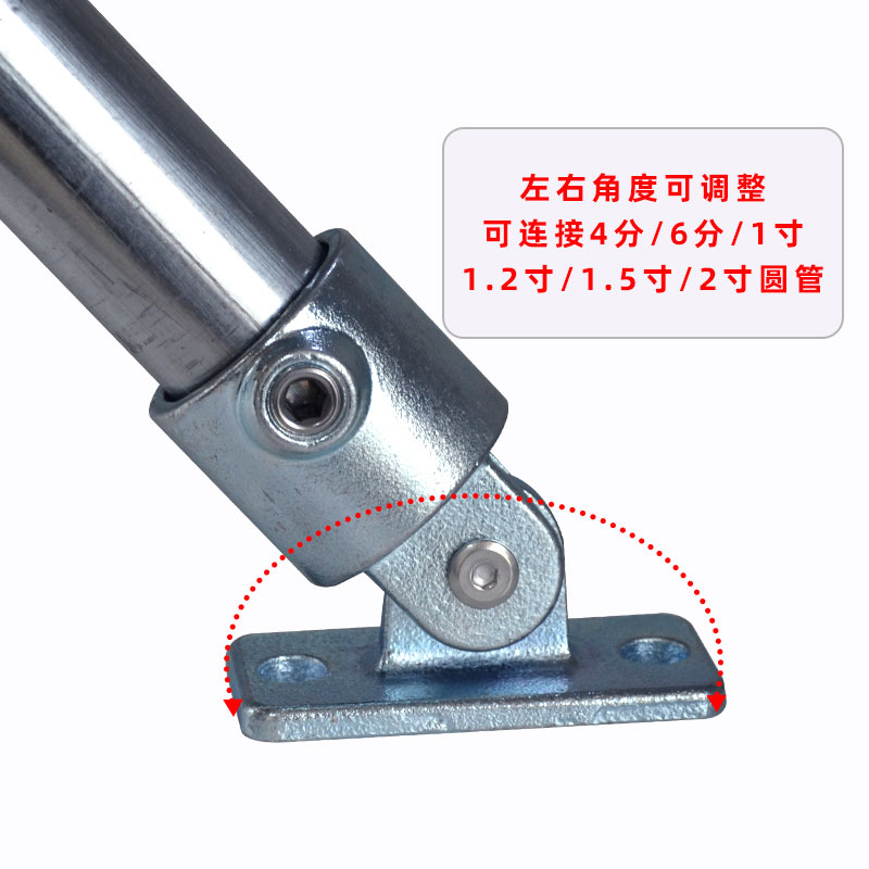 圆管连接件.jpg